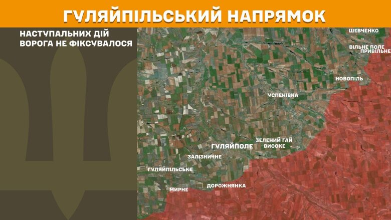 На фронте, несмотря на объявленное россией перемирие, вчера произошло 193 боевых столкновения.