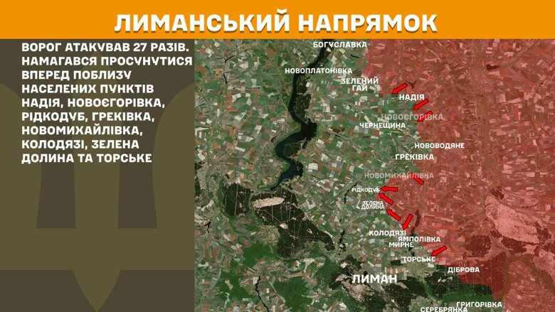 На фронте, несмотря на объявленное россией перемирие, вчера произошло 193 боевых столкновения.