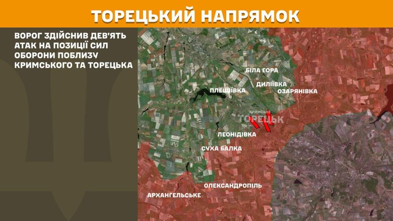 На фронте, несмотря на объявленное россией перемирие, вчера произошло 193 боевых столкновения.