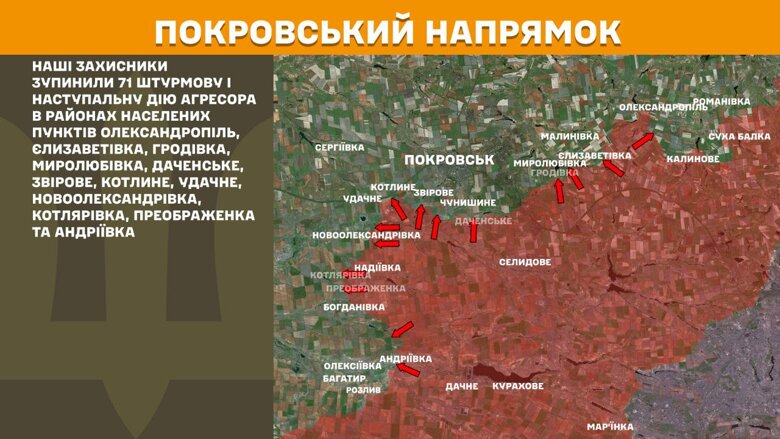 На фронте, несмотря на объявленное россией перемирие, вчера произошло 193 боевых столкновения.