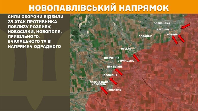 На фронте, несмотря на объявленное россией перемирие, вчера произошло 193 боевых столкновения.
