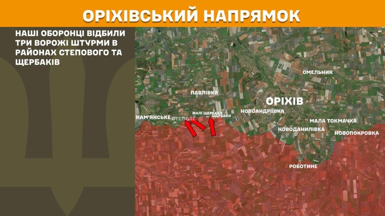 На фронте, несмотря на объявленное россией перемирие, вчера произошло 193 боевых столкновения.