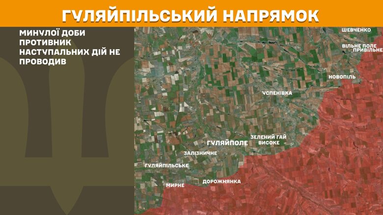 Протягом минулої доби, 9 травня, на фронті зафіксували 196 бойових зіткнень. Найбільше – на Покровському напрямку.