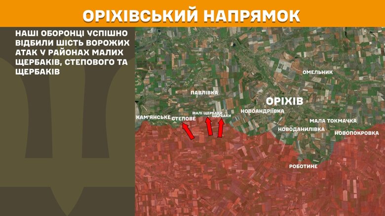 Протягом минулої доби, 9 травня, на фронті зафіксували 196 бойових зіткнень. Найбільше – на Покровському напрямку.