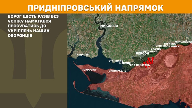 Протягом минулої доби, 9 травня, на фронті зафіксували 196 бойових зіткнень. Найбільше – на Покровському напрямку.