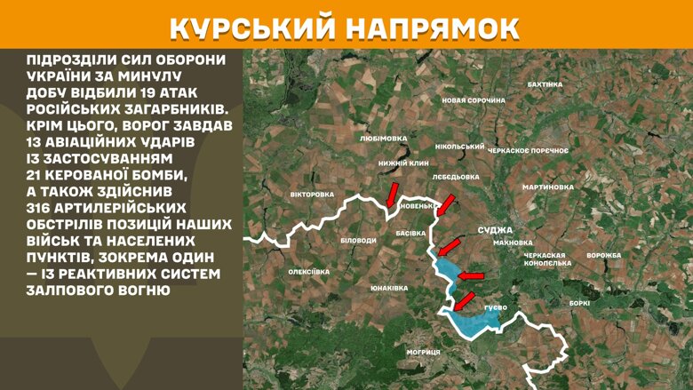 За прошедшие сутки, 9 мая, на фронте зафиксировали 196 боевых столкновений. Больше всего – на Покровском направлении.