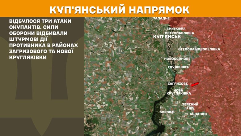 За прошедшие сутки, 9 мая, на фронте зафиксировали 196 боевых столкновений. Больше всего – на Покровском направлении.