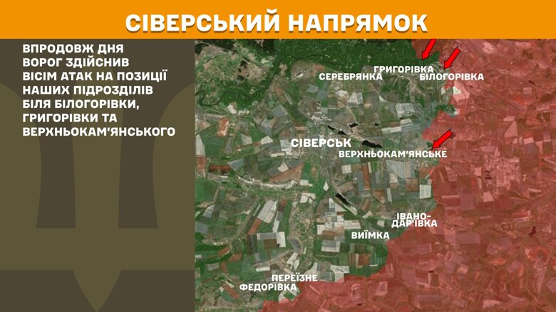 За прошедшие сутки, 9 мая, на фронте зафиксировали 196 боевых столкновений. Больше всего – на Покровском направлении.