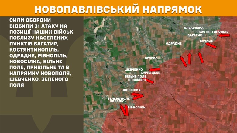 Протягом минулої доби, 9 травня, на фронті зафіксували 196 бойових зіткнень. Найбільше – на Покровському напрямку.