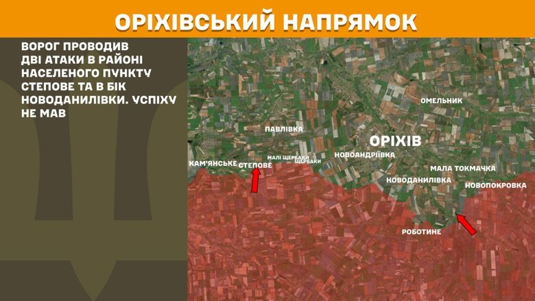 За сутки на фронте было зафиксировано 161 боевое столкновение, больше всего – на Покровском направлении.