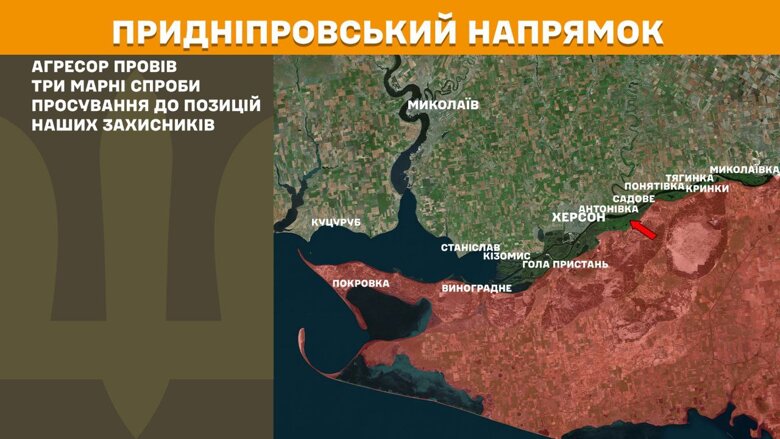 За добу на фронті було зафіксовано 161 бойове зіткнення, найбільше – на Покровському напрямку.
