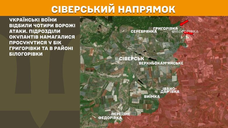 За сутки на фронте было зафиксировано 161 боевое столкновение, больше всего – на Покровском направлении.
