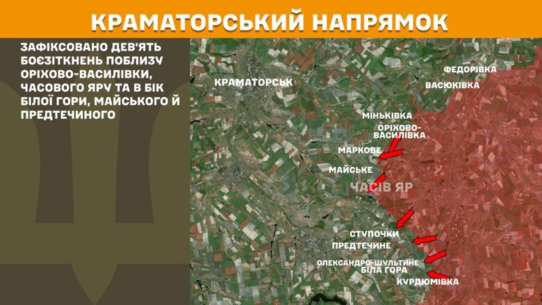 За сутки на фронте было зафиксировано 161 боевое столкновение, больше всего – на Покровском направлении.