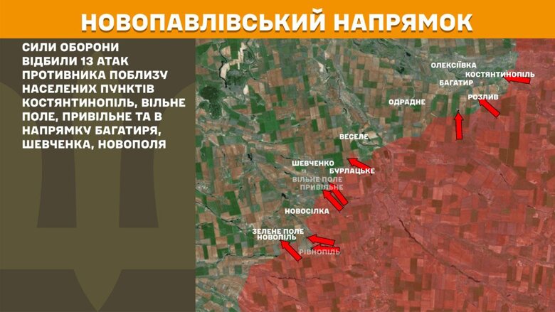 За сутки на фронте было зафиксировано 161 боевое столкновение, больше всего – на Покровском направлении.