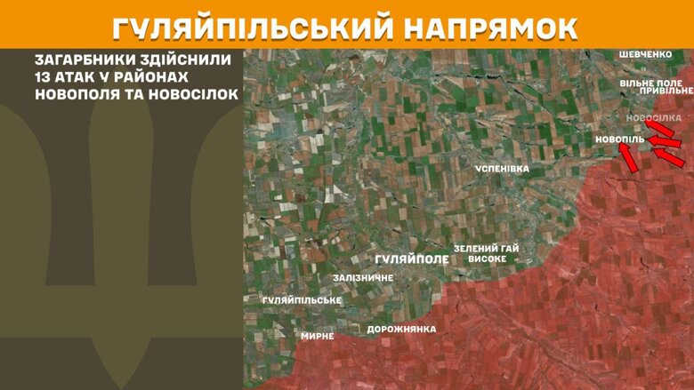 За сутки на фронте было зафиксировано 161 боевое столкновение, больше всего – на Покровском направлении.