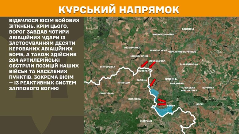 На фронте за последние сутки было 155 боевых столкновений, 70 из них – на Покровском направлении.