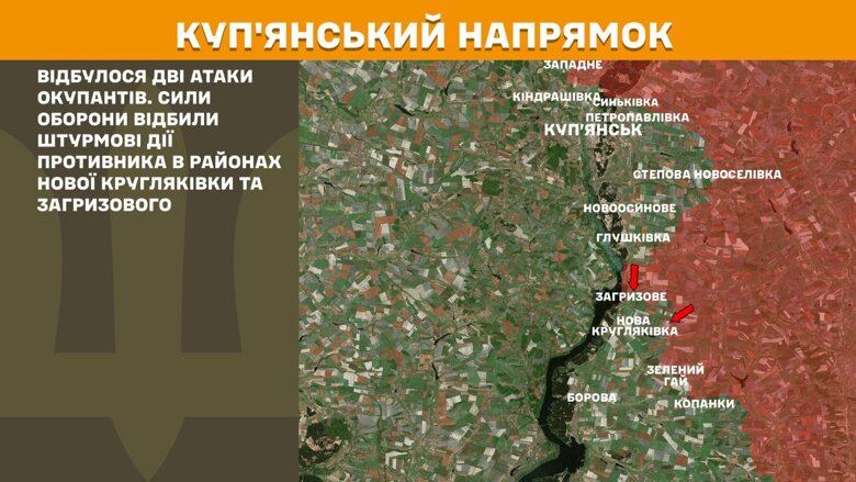 На фронте за последние сутки было 155 боевых столкновений, 70 из них – на Покровском направлении.