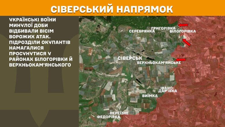 На фронте за последние сутки было 155 боевых столкновений, 70 из них – на Покровском направлении.
