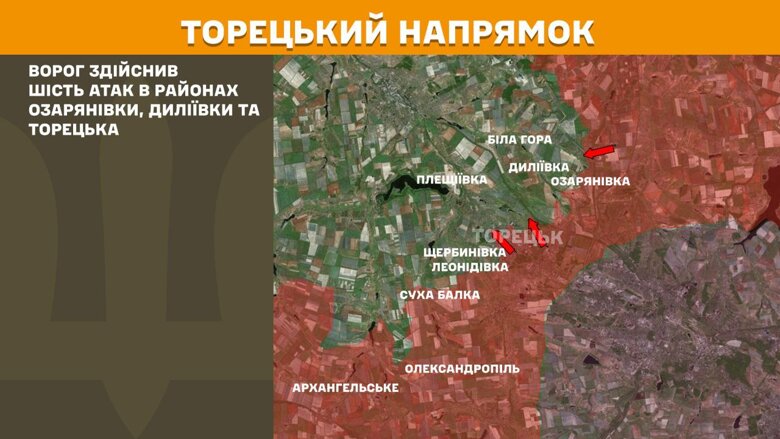 На фронте за последние сутки было 155 боевых столкновений, 70 из них – на Покровском направлении.