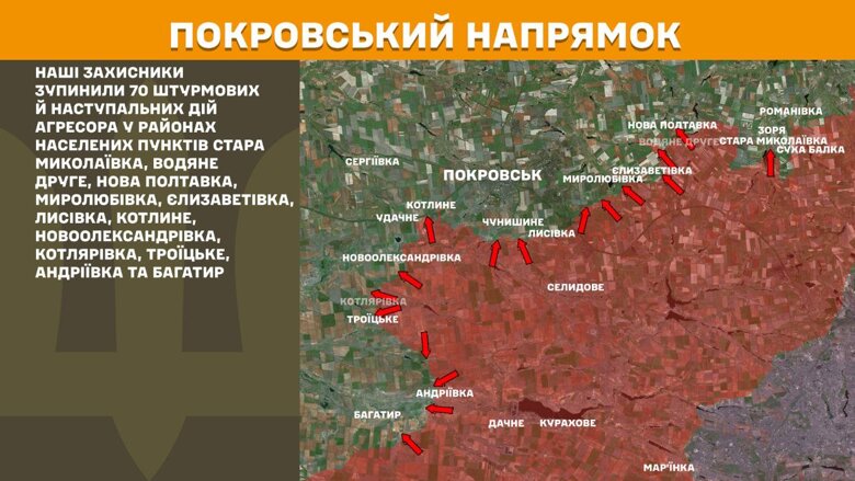 На фронте за последние сутки было 155 боевых столкновений, 70 из них – на Покровском направлении.