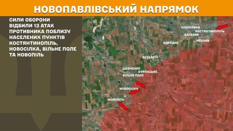 На фронте за последние сутки было 155 боевых столкновений, 70 из них – на Покровском направлении.