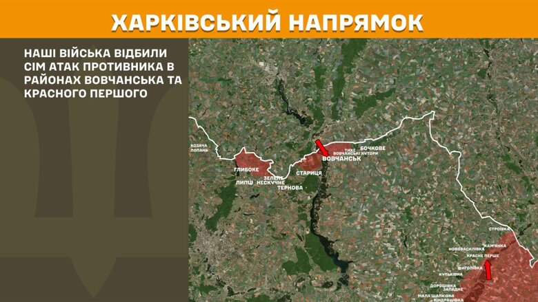 За прошедшие сутки россияне активнее всего атаковали на Покровском, Новопавловском и Лиманском направлениях.