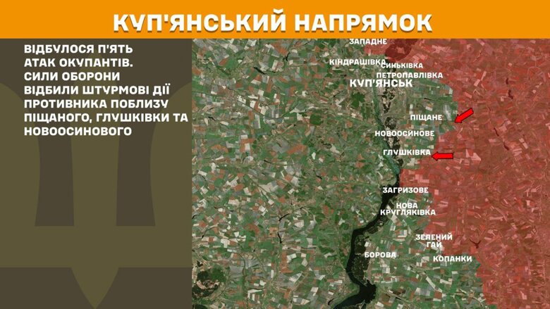 За прошедшие сутки россияне активнее всего атаковали на Покровском, Новопавловском и Лиманском направлениях.