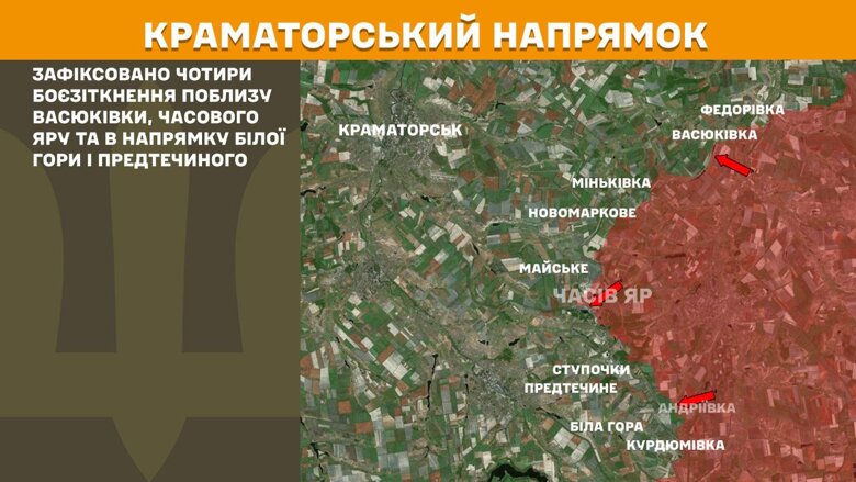 За прошедшие сутки россияне активнее всего атаковали на Покровском, Новопавловском и Лиманском направлениях.