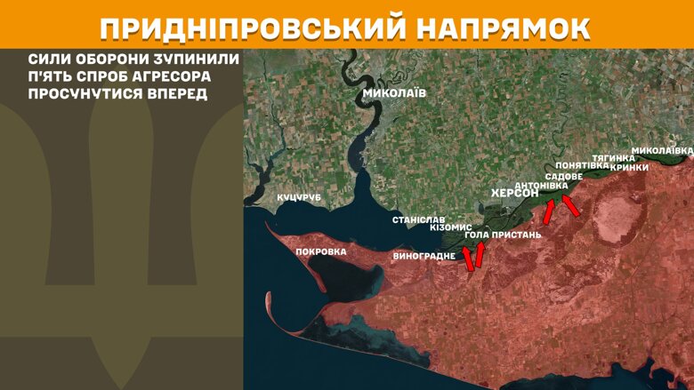 На фронте за сутки произошло 163 боевых столкновения. Больше всего на Покровском, Новопавловском и Лиманском направлениях.