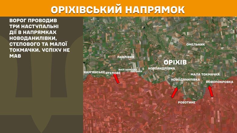 На фронте за сутки произошло 163 боевых столкновения. Больше всего на Покровском, Новопавловском и Лиманском направлениях.