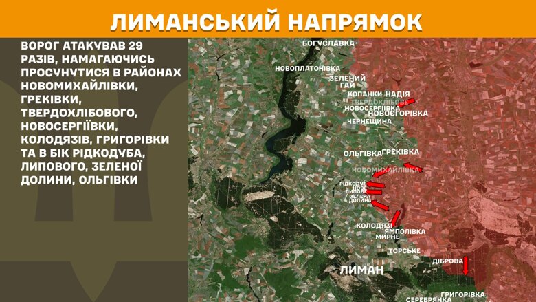 На фронте за сутки произошло 163 боевых столкновения. Больше всего на Покровском, Новопавловском и Лиманском направлениях.