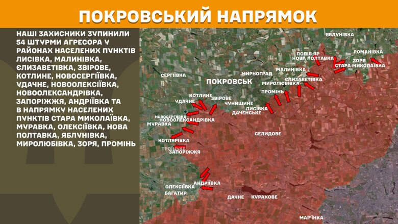 На фронте за сутки произошло 163 боевых столкновения. Больше всего на Покровском, Новопавловском и Лиманском направлениях.