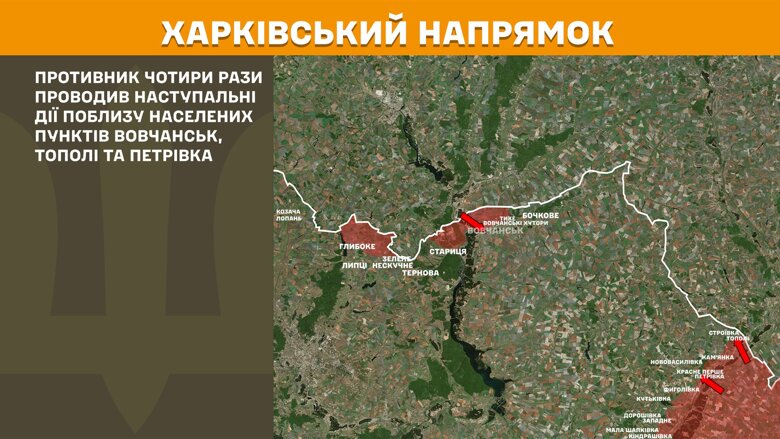 На фронте за сутки произошло 163 боевых столкновения. Больше всего на Покровском, Новопавловском и Лиманском направлениях.