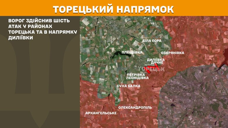 На фронте за сутки произошло 163 боевых столкновения. Больше всего на Покровском, Новопавловском и Лиманском направлениях.
