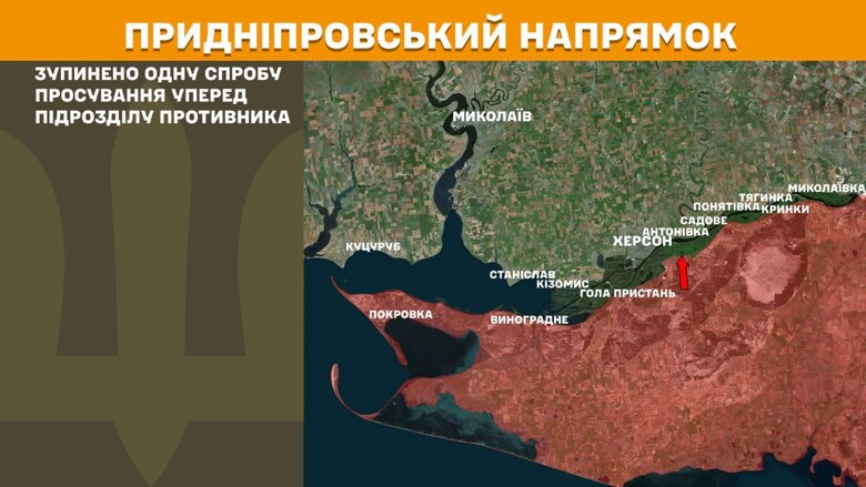 За сутки больше всего боевых столкновений произошло на Покровском, Новопавловском и Лиманском направлениях фронта.