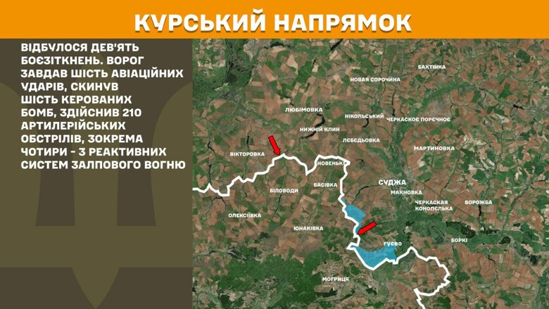 За сутки больше всего боевых столкновений произошло на Покровском, Новопавловском и Лиманском направлениях фронта.