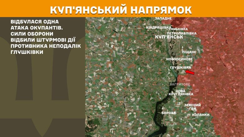 За сутки больше всего боевых столкновений произошло на Покровском, Новопавловском и Лиманском направлениях фронта.