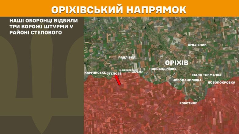 За сутки больше всего боевых столкновений произошло на Покровском, Новопавловском и Лиманском направлениях фронта.