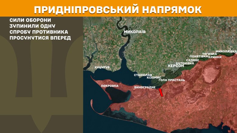 За сутки больше всего боевых столкновений зафиксировано на Покровском, Новопавловском и Лиманском направлениях фронта.