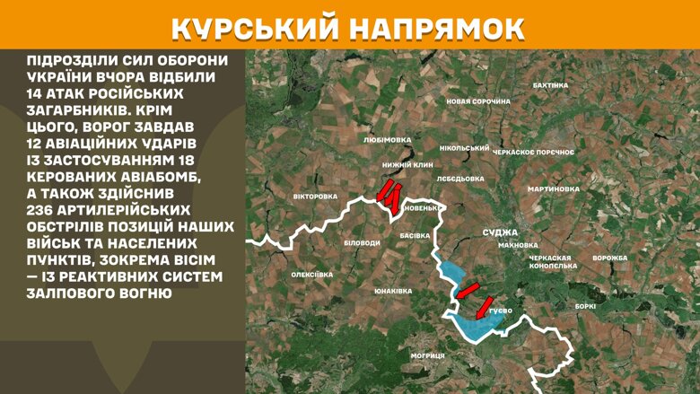 За сутки больше всего боевых столкновений зафиксировано на Покровском, Новопавловском и Лиманском направлениях фронта.