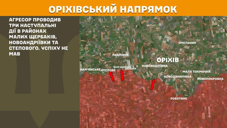 За сутки больше всего боевых столкновений зафиксировано на Покровском, Новопавловском и Лиманском направлениях фронта.