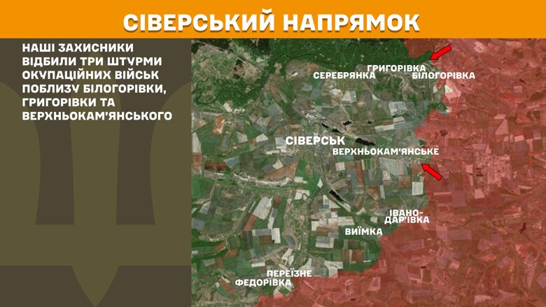 За сутки больше всего боевых столкновений зафиксировано на Покровском, Новопавловском и Лиманском направлениях фронта.