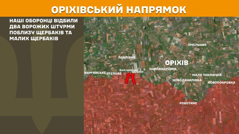 За прошедшие сутки, 16 мая, на фронте было зафиксировано 145 боевых столкновений, больше всего - на Покровском направлении.