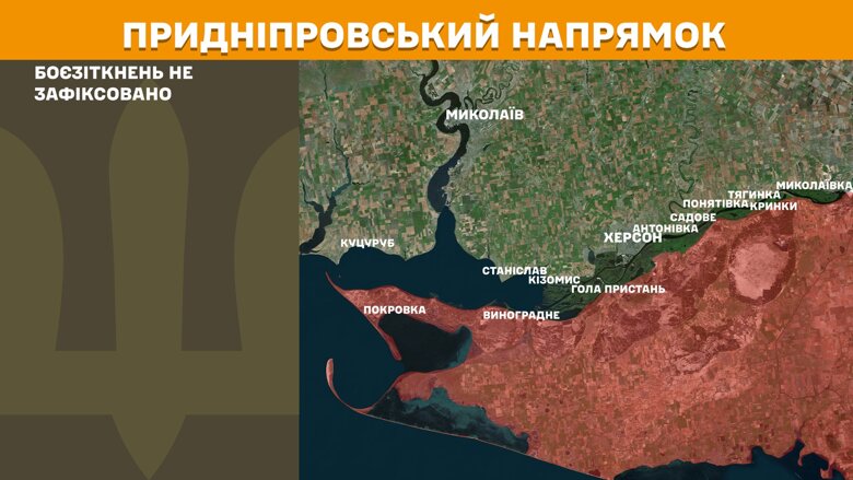 За прошедшие сутки, 16 мая, на фронте было зафиксировано 145 боевых столкновений, больше всего - на Покровском направлении.