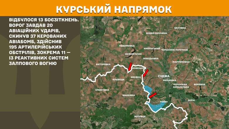 За прошедшие сутки, 16 мая, на фронте было зафиксировано 145 боевых столкновений, больше всего - на Покровском направлении.