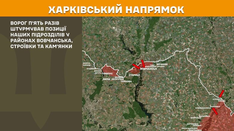 За прошедшие сутки, 16 мая, на фронте было зафиксировано 145 боевых столкновений, больше всего - на Покровском направлении.