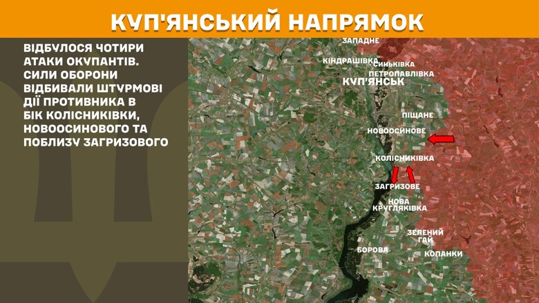 За прошедшие сутки, 16 мая, на фронте было зафиксировано 145 боевых столкновений, больше всего - на Покровском направлении.