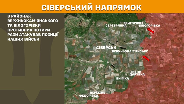 За прошедшие сутки, 16 мая, на фронте было зафиксировано 145 боевых столкновений, больше всего - на Покровском направлении.