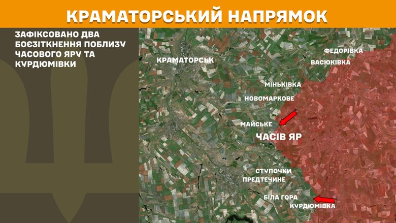 За прошедшие сутки, 16 мая, на фронте было зафиксировано 145 боевых столкновений, больше всего - на Покровском направлении.