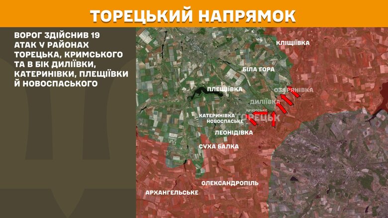 За прошедшие сутки, 16 мая, на фронте было зафиксировано 145 боевых столкновений, больше всего - на Покровском направлении.